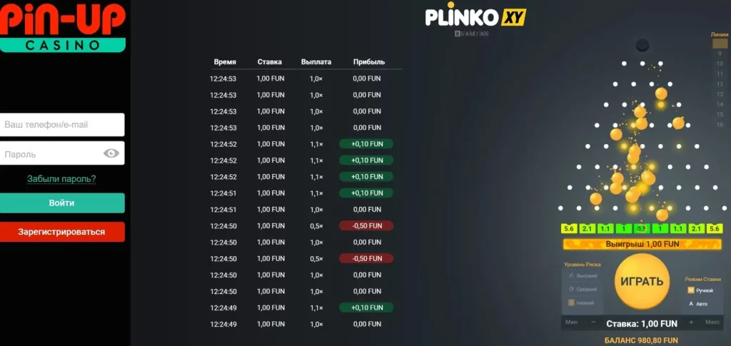 PlinkoXY